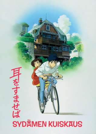 STORE | Studio Ghibli - Rakuten TV