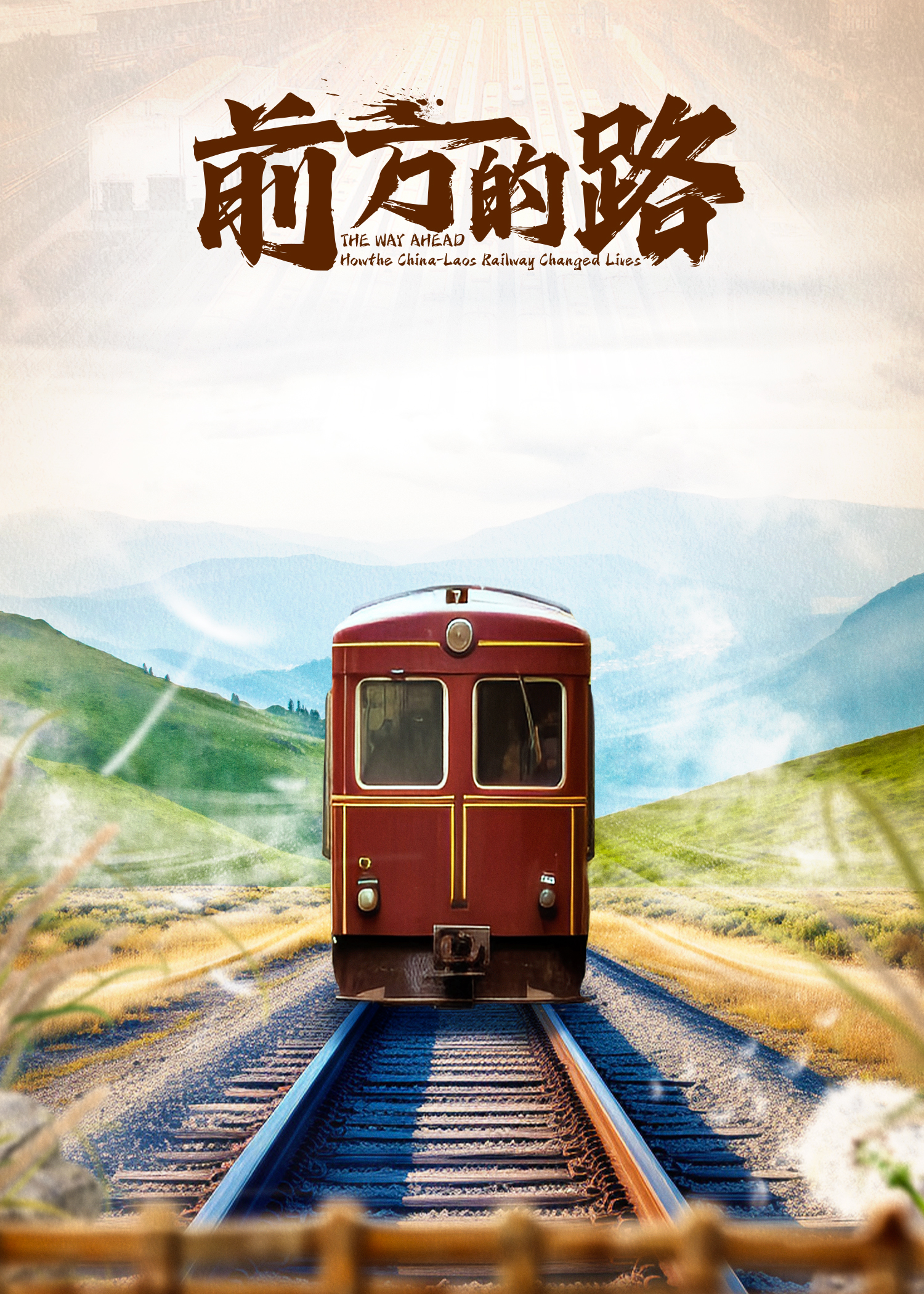 Poster för The Way Ahead: How the China-Laos Railway Changed Lives